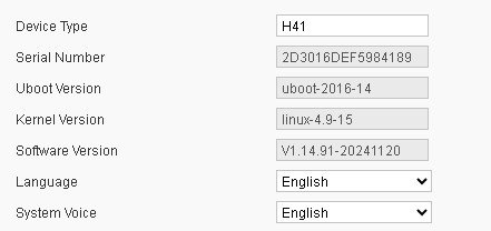 camera software version.jpg
