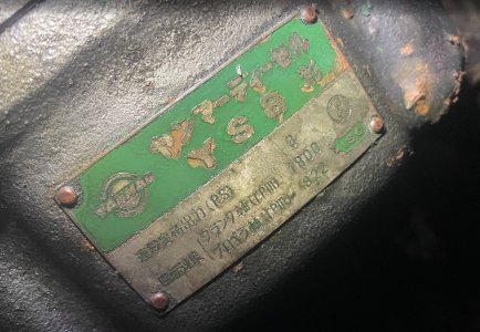 Yanmar Identification Plate YS8.jpg
